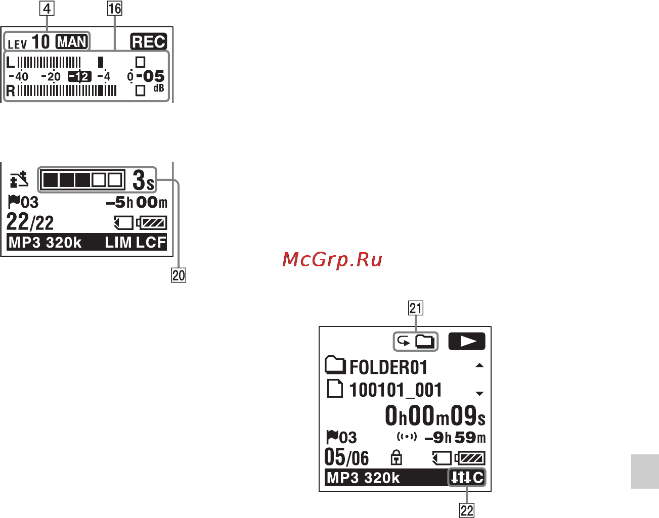 Sony ICD-SX712 [173/179] Дисплей во время воспроизведения