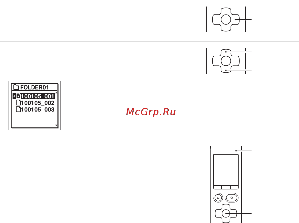 Sony ICD-SX712 2Gb Инструкция по эксплуатации онлайн [28/179] 51329