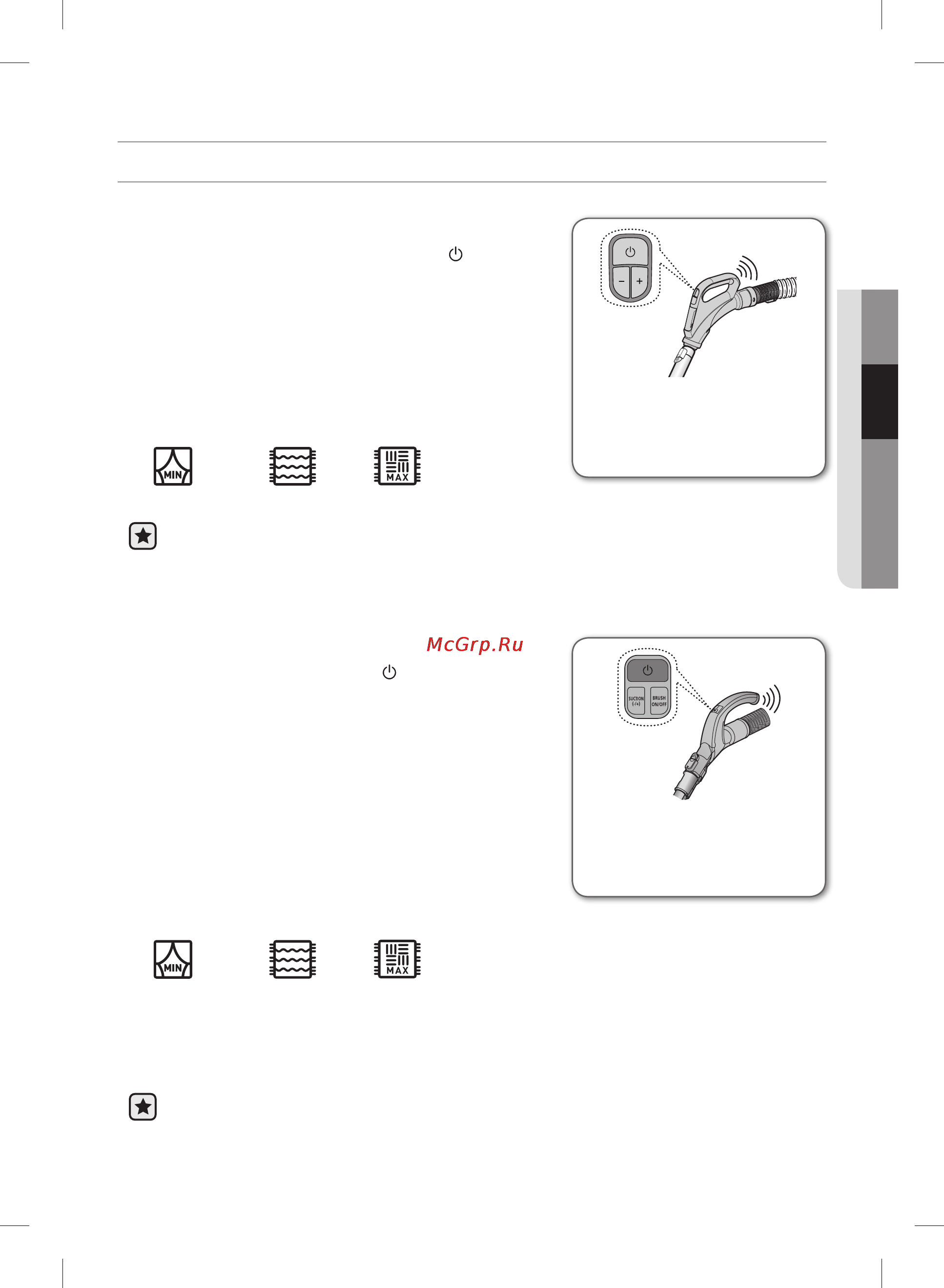 Samsung sc21f60wa [31/64] Регулювання потужності