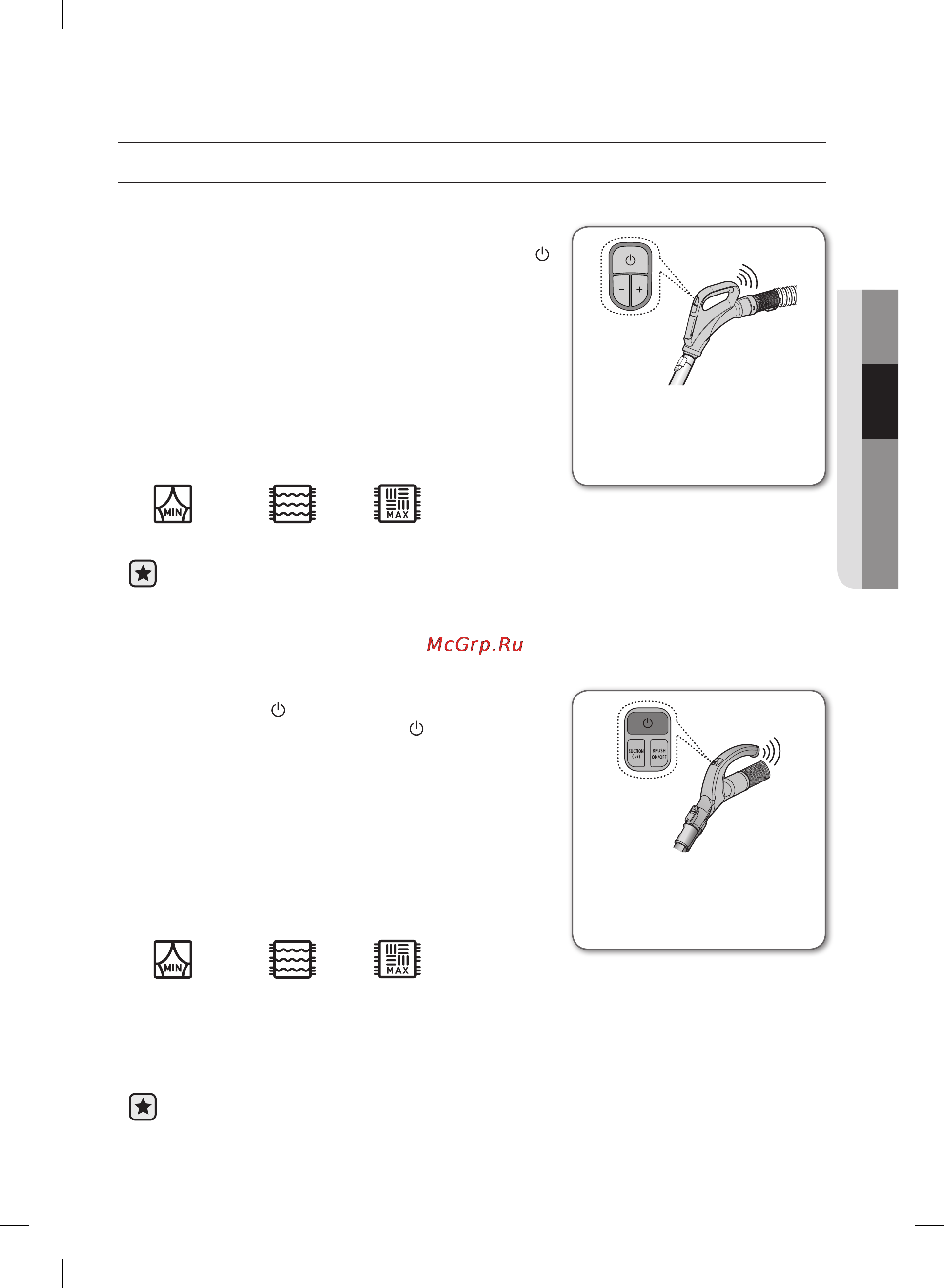 Samsung sc21f60wa [51/64] Қуат параметрін басқару