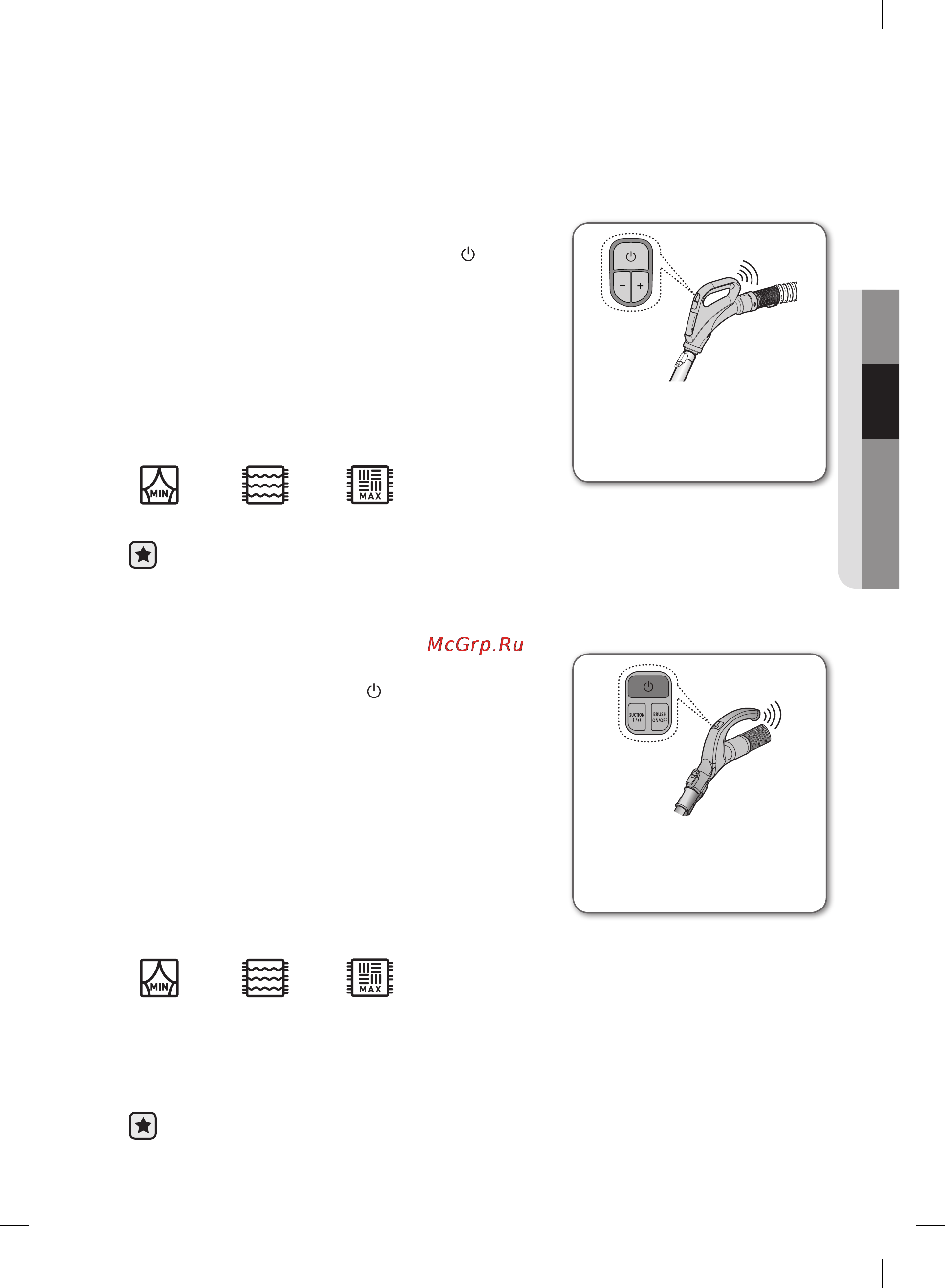 Samsung sc21f60wa [9/64] Регулировка мощности
