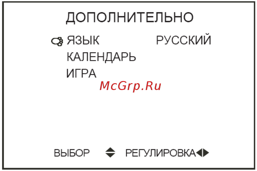 Prology HDTV-810XS Инструкция по эксплуатации онлайн [13/24] 28295