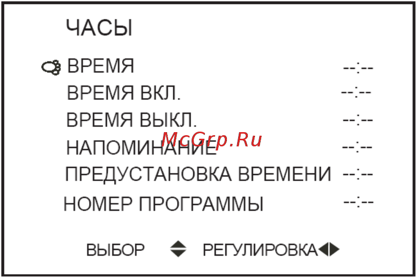 Prology HDTV-810XS Инструкция по эксплуатации онлайн [14/24] 28295
