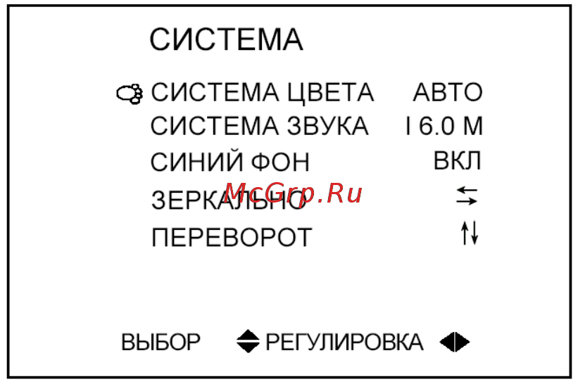 Prology HDTV-810XS Инструкция по эксплуатации онлайн [15/24] 28295