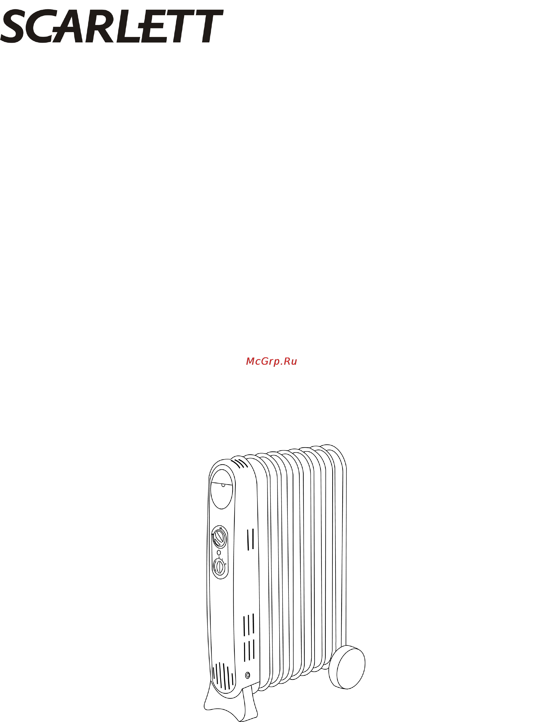 Scarlett SC-1160 Инструкция по эксплуатации онлайн
