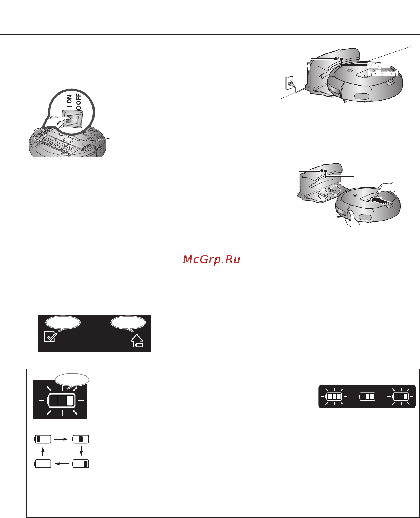 Samsung SR8730 NaviBot Light [142/168] Changyutgichdan foydalanish