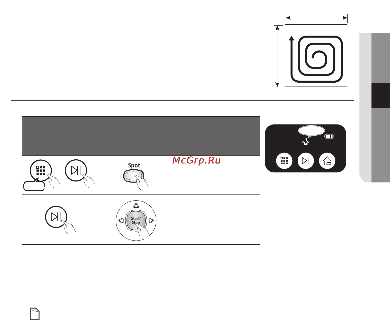 Samsung SR8730 NaviBot Light [147/168] Spot soha rejimida yig ishtirish