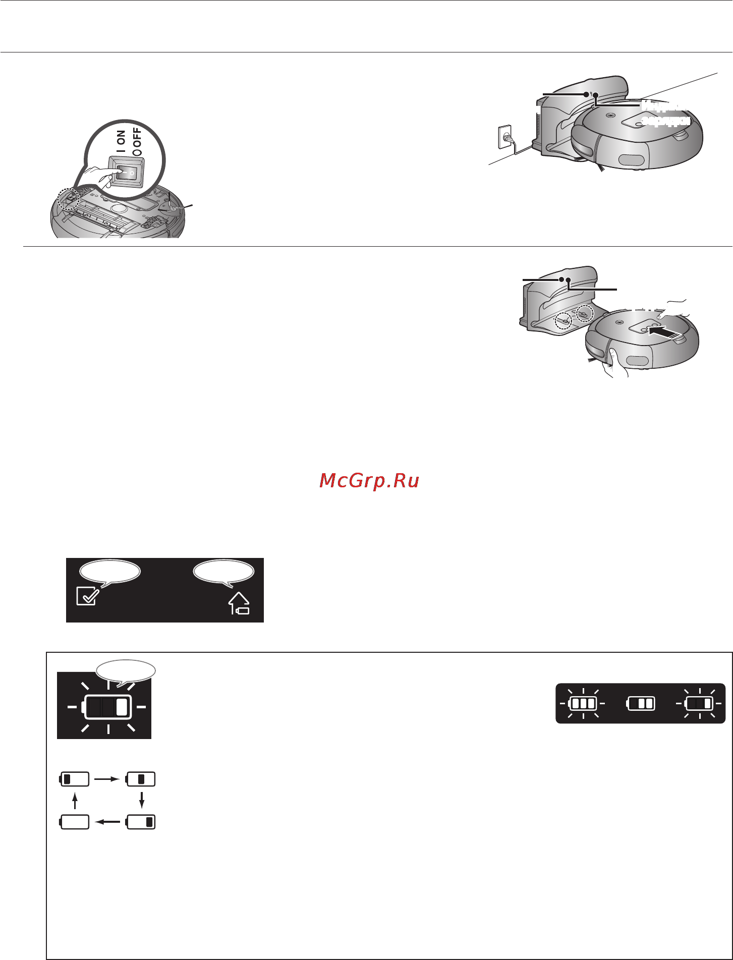 Samsung SR8730 NaviBot Light [22/168] Зарядка