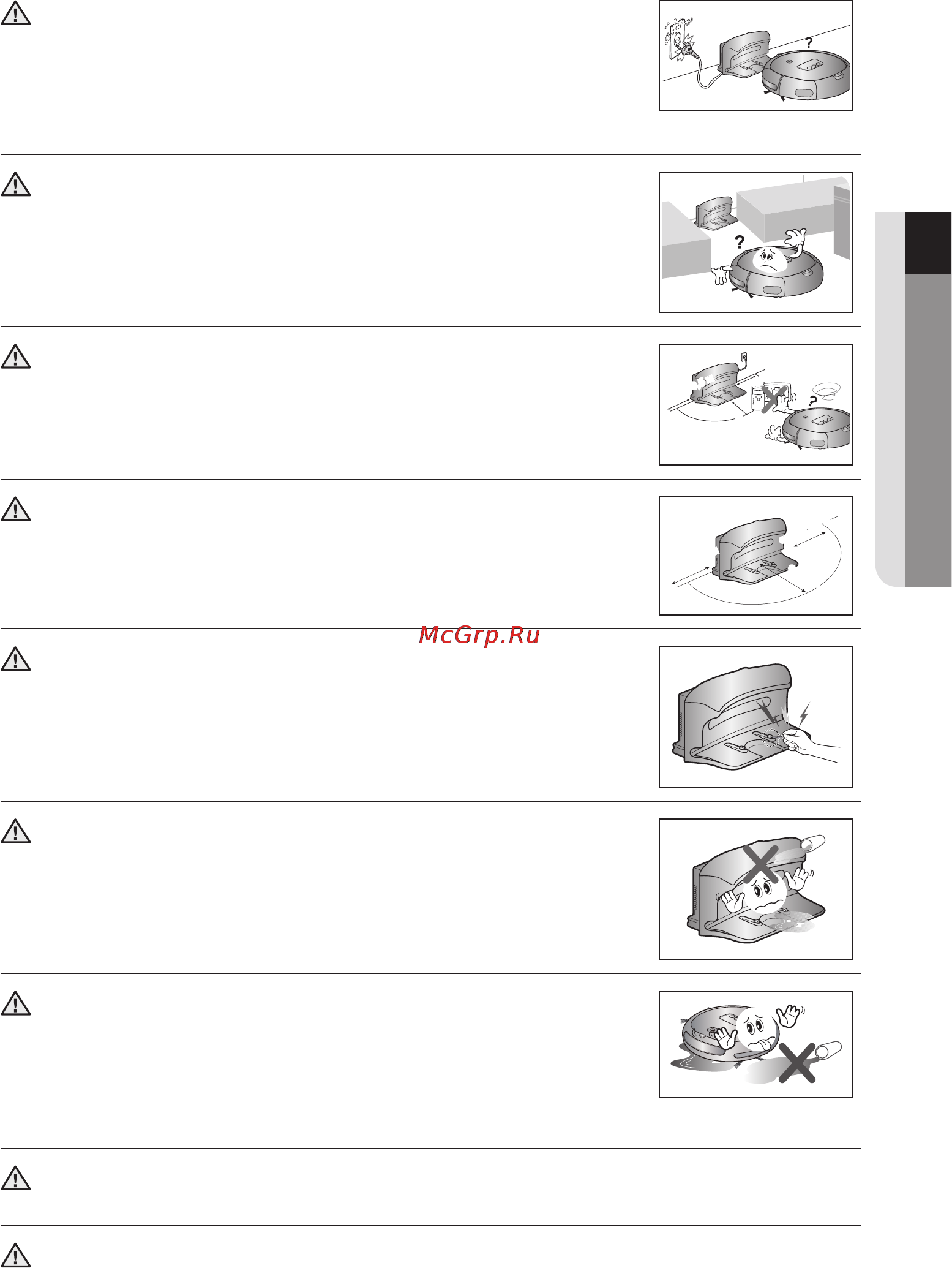 Samsung SR8730 NaviBot Light Инструкция по эксплуатации онлайн [9/168] 28307