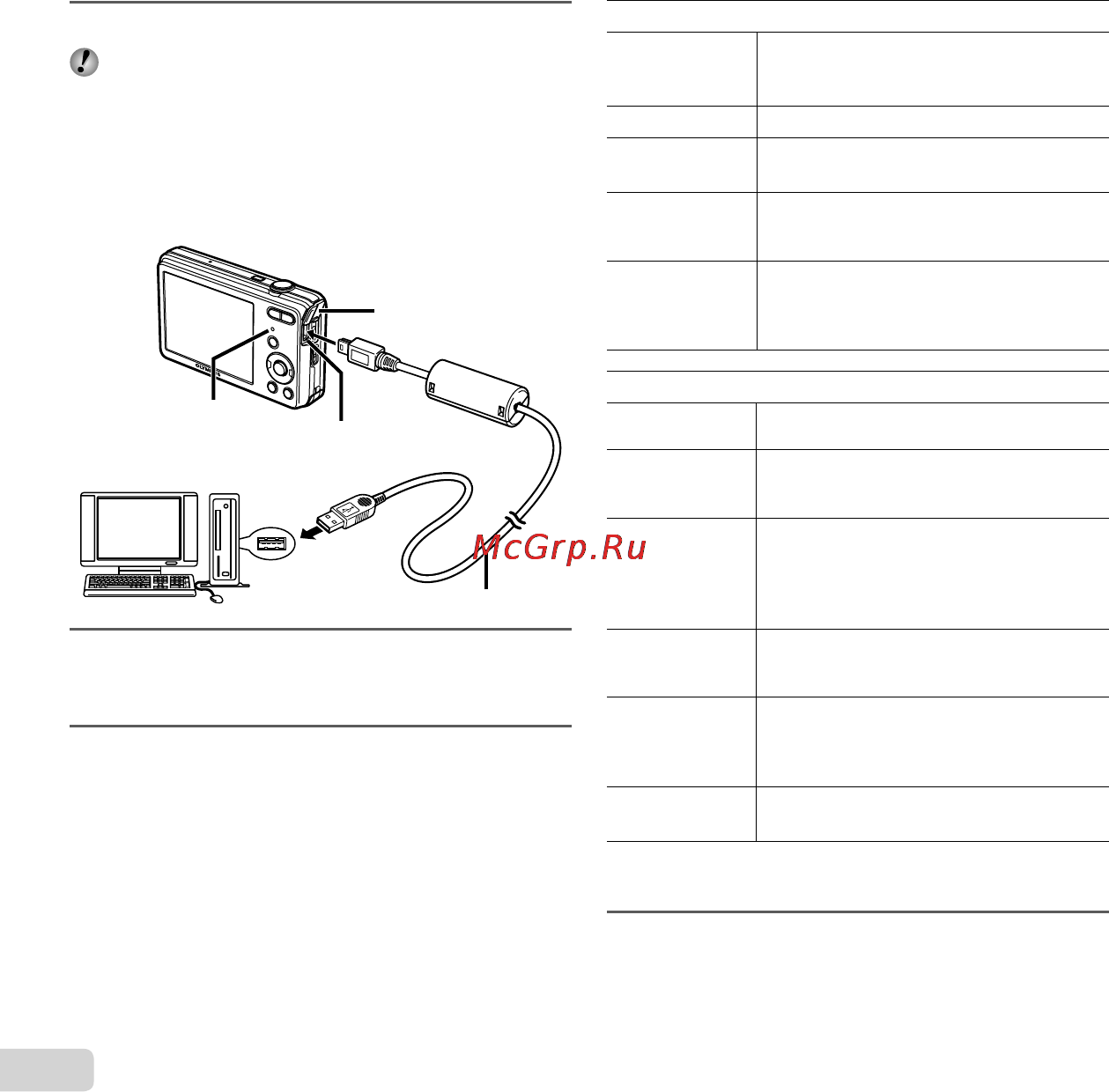 Olympus VG-110 Red [14/70] Зарегистрируйте изделие olympus
