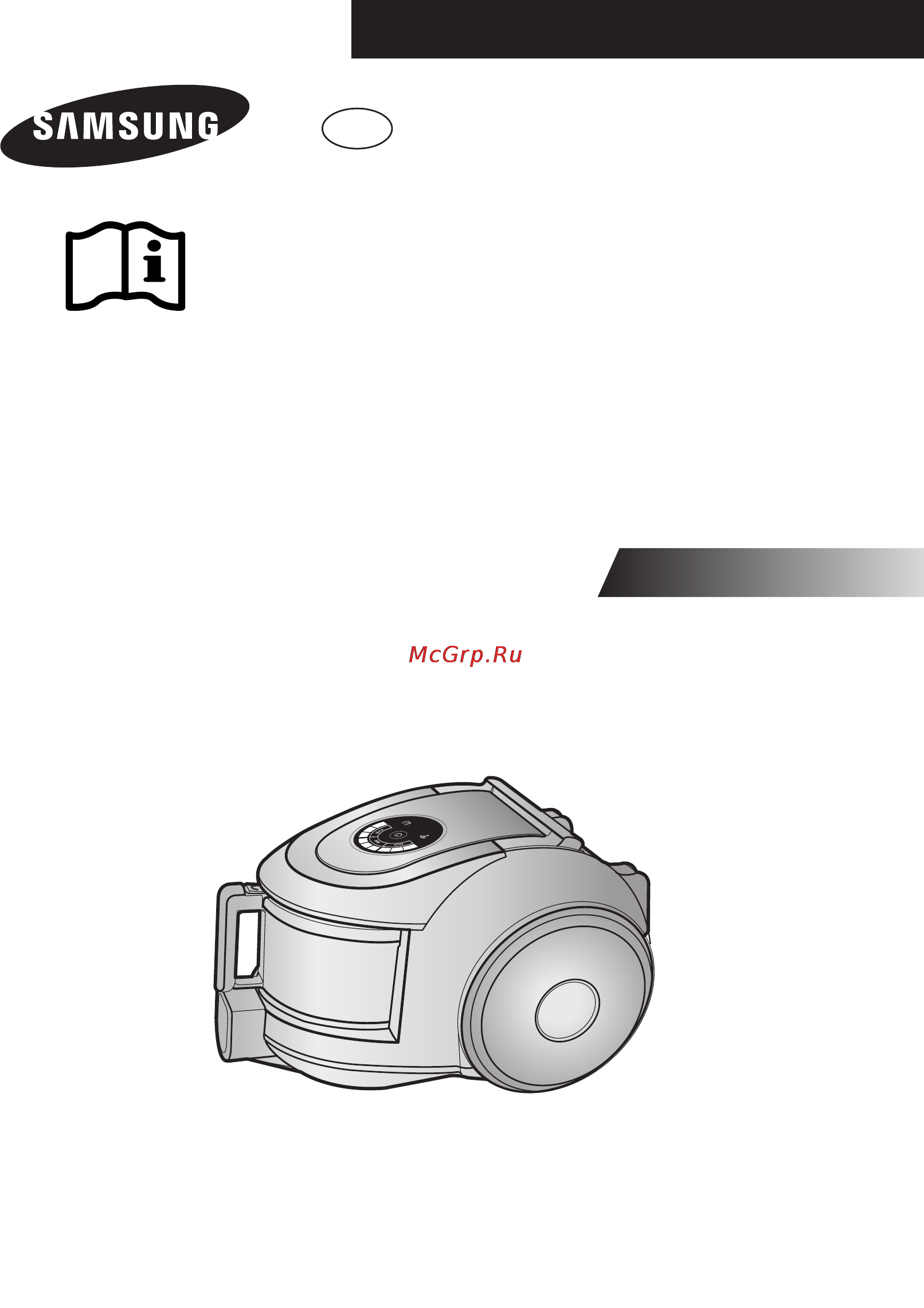Samsung SC 6650 [37/60] Dulkiy siurblys
