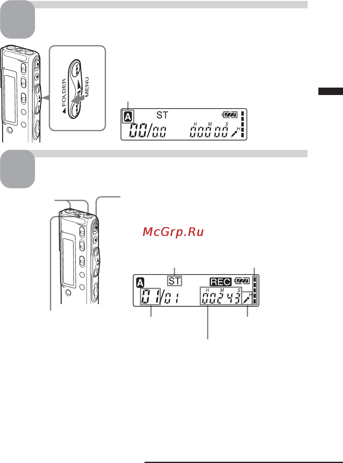 Sony ICD-SX25 [11/68] Bыбepитe пaпкy