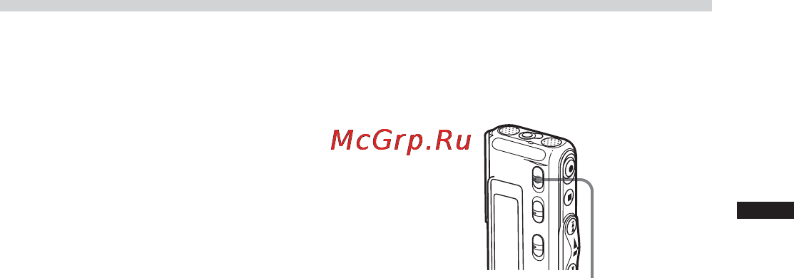 Sony ICD-SX25 [13/68] Cовeты по иcпользовaнию вcтpоeнного микpофонa