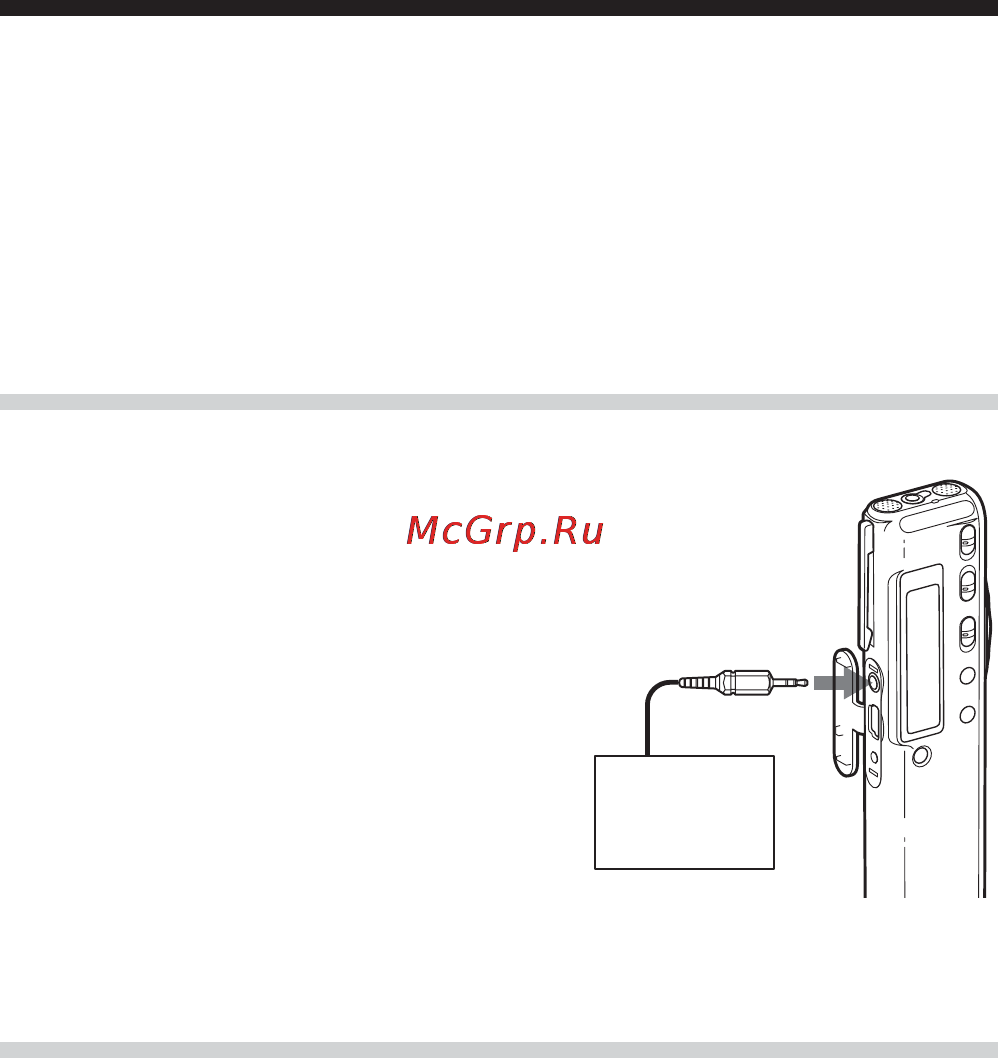 Sony ICD-SX25 [16/68] Зaпиcь c помощью внeшнeго микpофонa или дpyгого обоpyдовaния