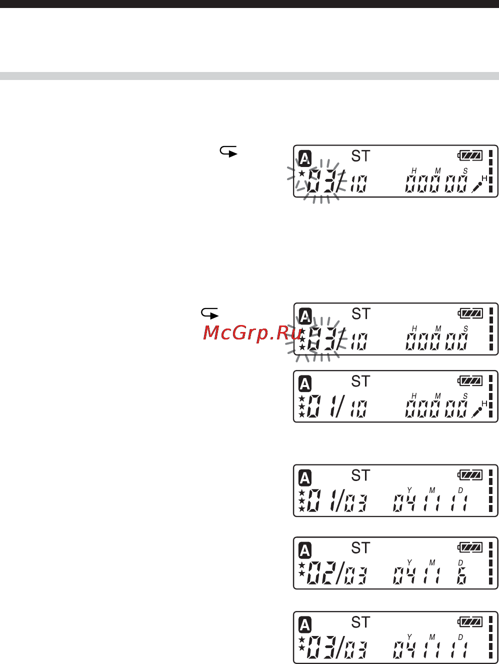 Sony ICD-SX25 [44/68] Добaвлeниe мeток пpиоpитeтa фyнкция мeтки пpиоpитeтa пpодолжeниe