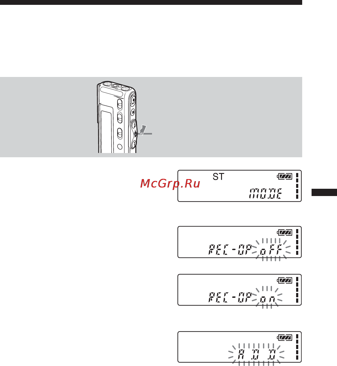 Sony ICD-SX25 [51/68] Дpyгиe фyнкции