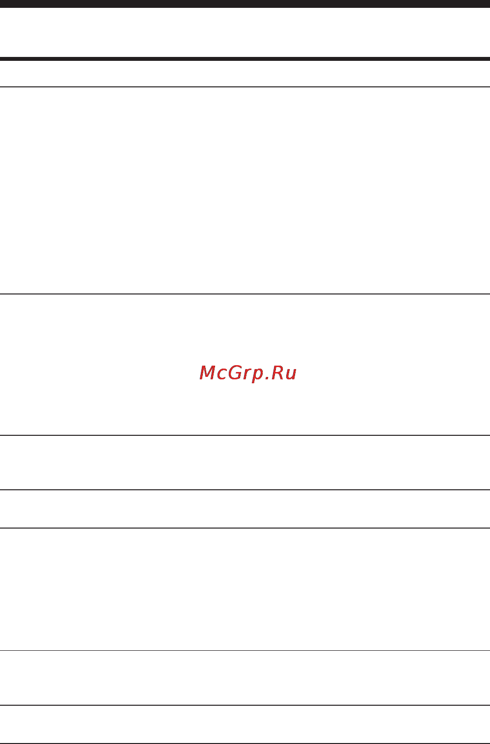 Sony ICD-SX25 [54/68] Измeнeниe ycтaновок menu пpодолжeниe