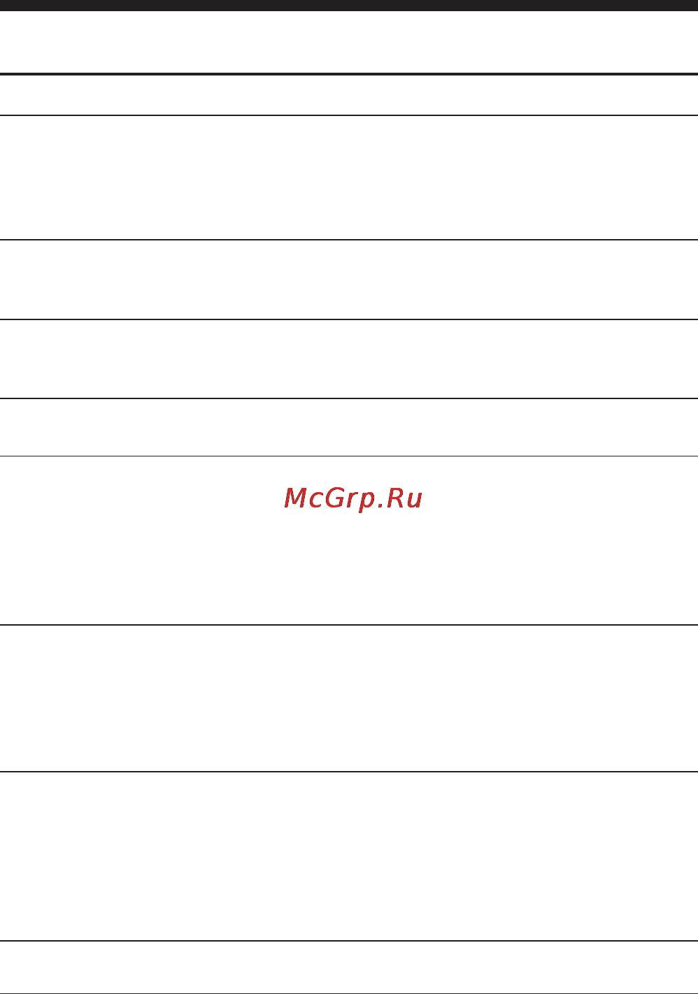 Sony ICD-SX25 [60/68] Уcтpaнeниe нeполaдок пpодолжeниe