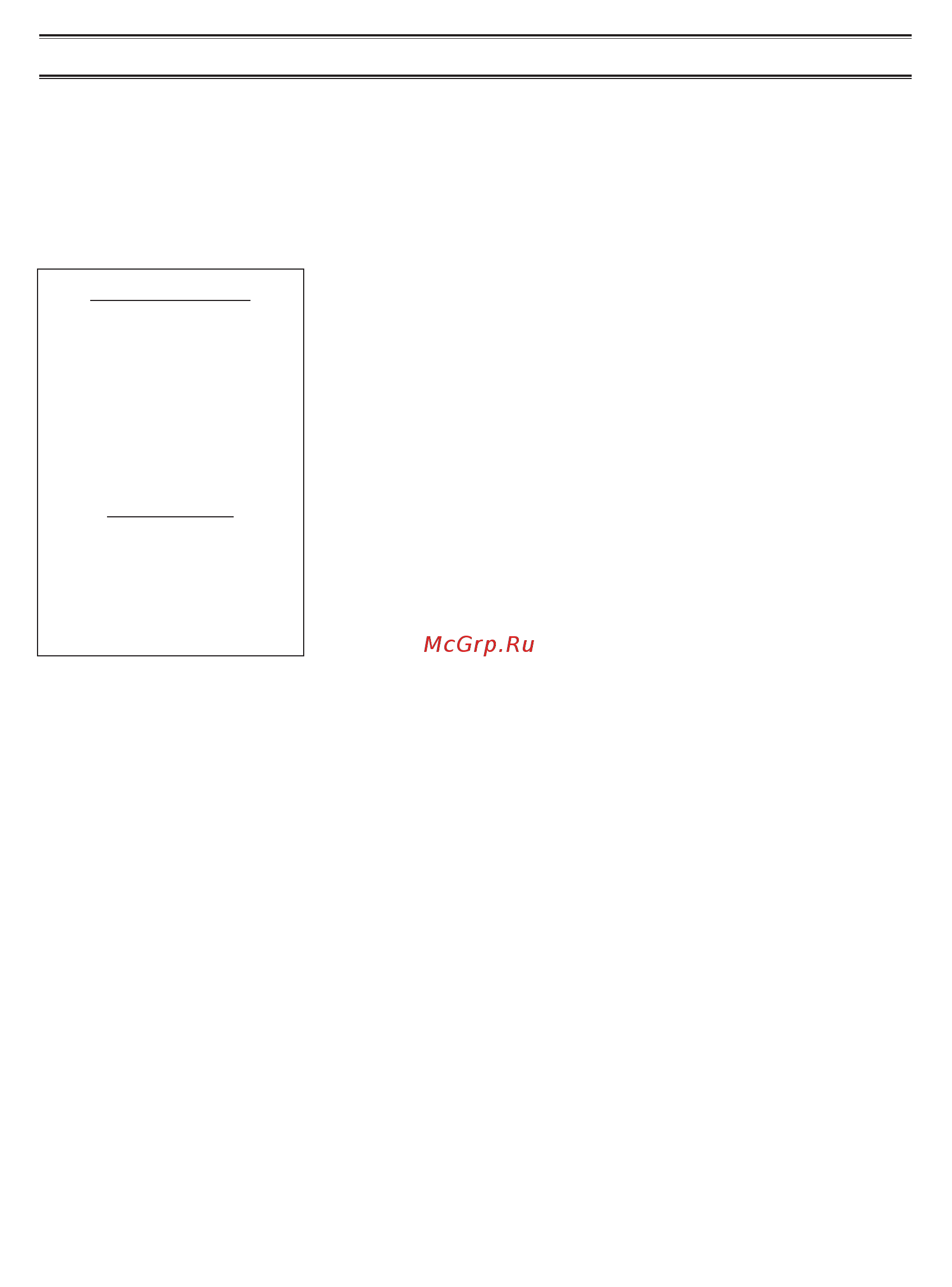 Samsung WF-F1061 [5/14] Следует