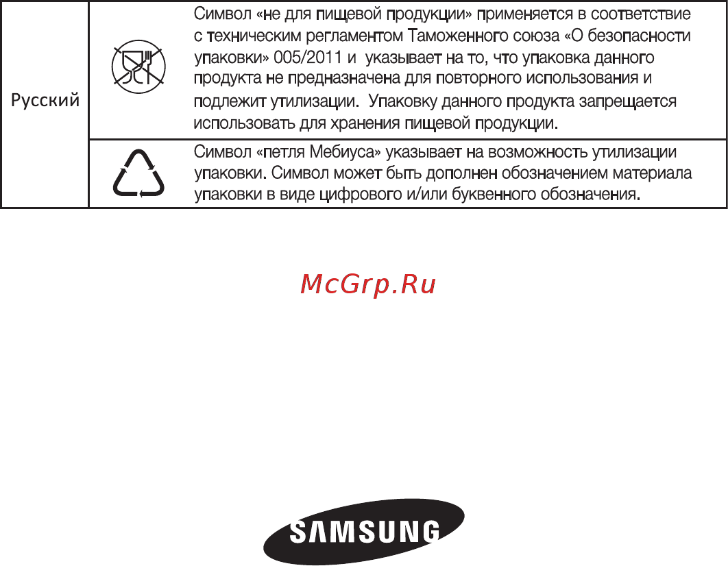 Samsung vcc/sc-4474 Инструкция по эксплуатации онлайн [16/48] 163852