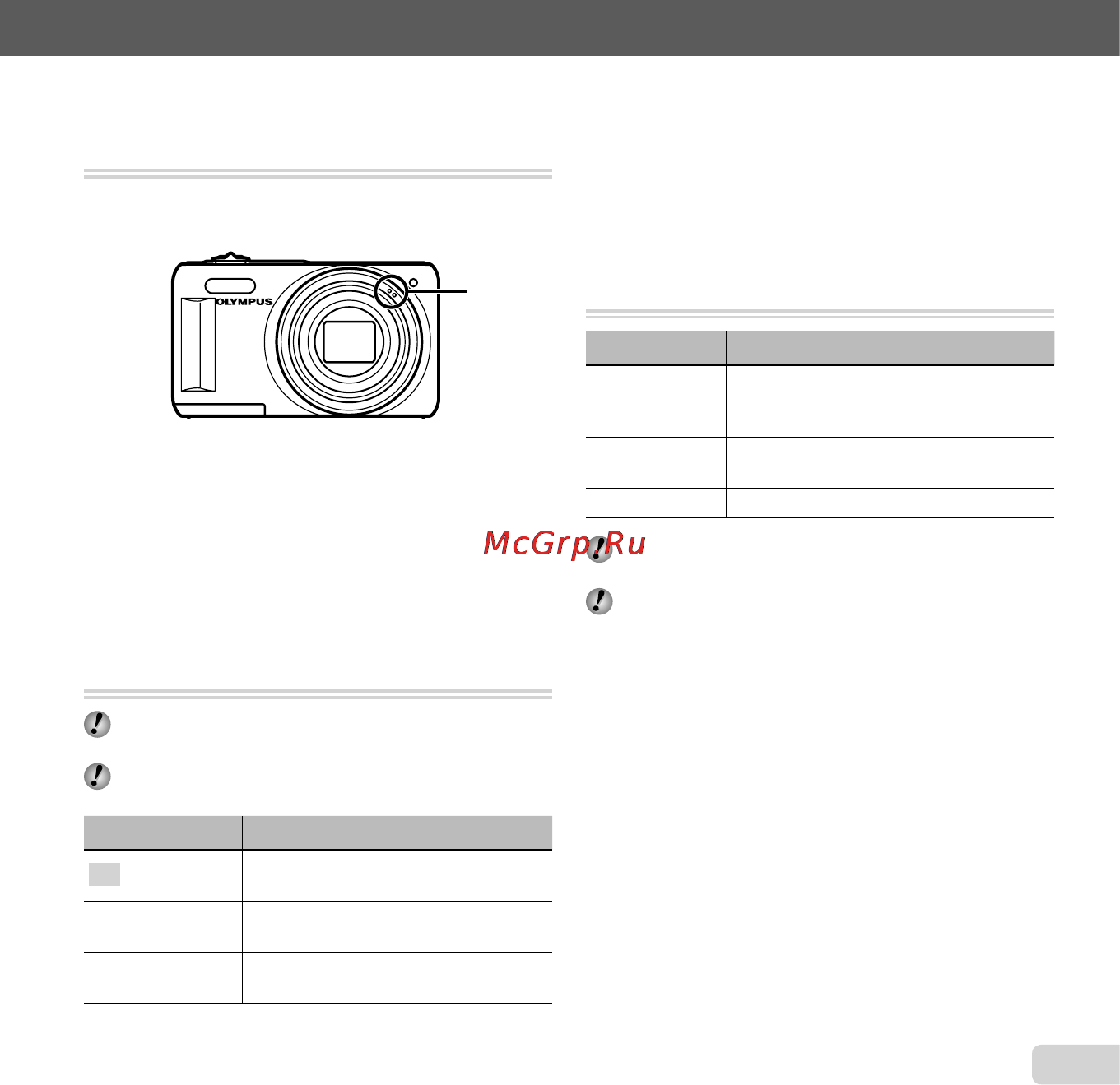 Olympus VR-310 Silver [39/73] Добавление звука к неподвижным добавление звука к неподвижным изображениям изображениям r
