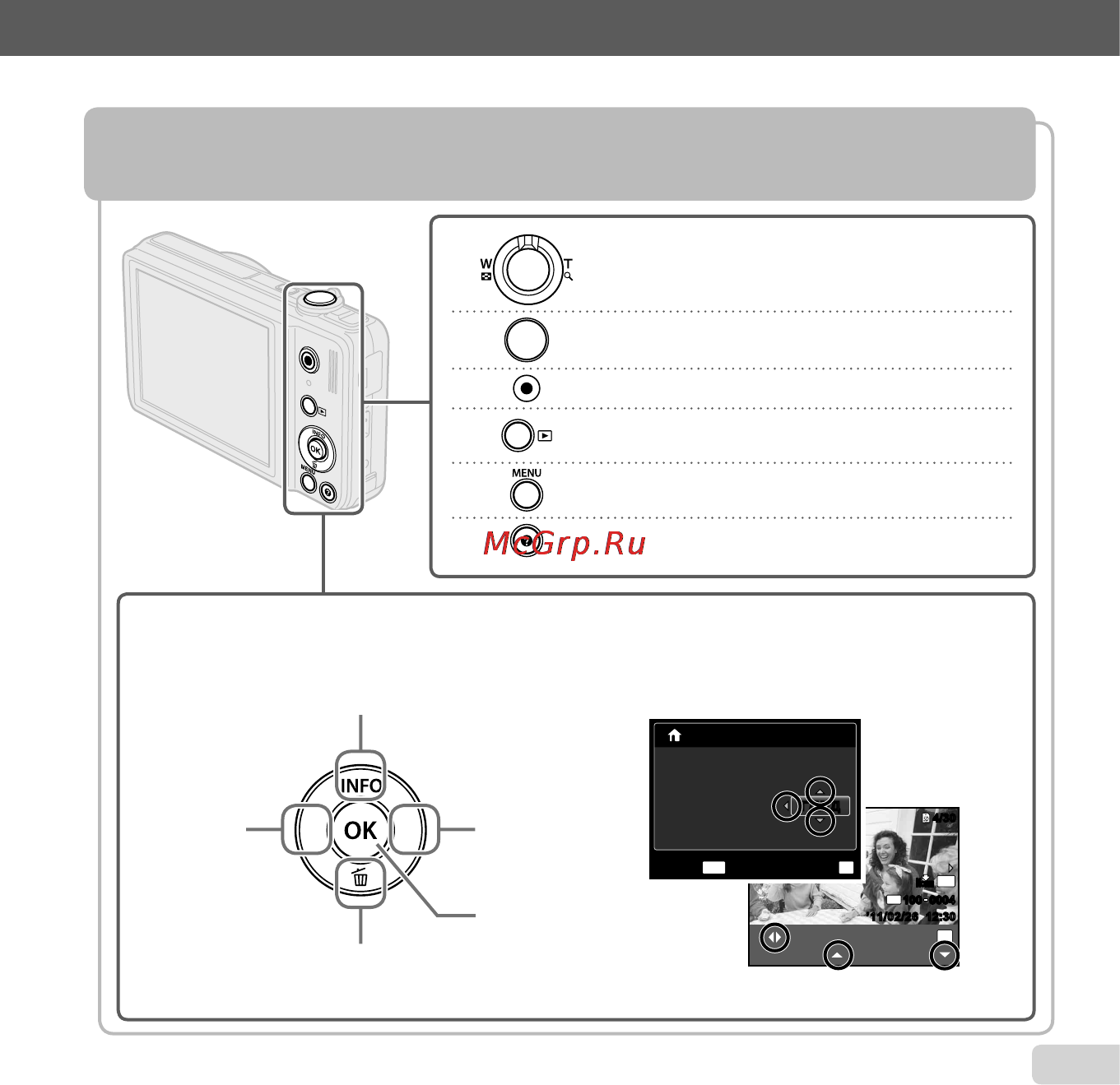 Olympus VR-310 Red [3/73] Использование кнопок непосредственного перехода использование кнопок непосредственного перехода