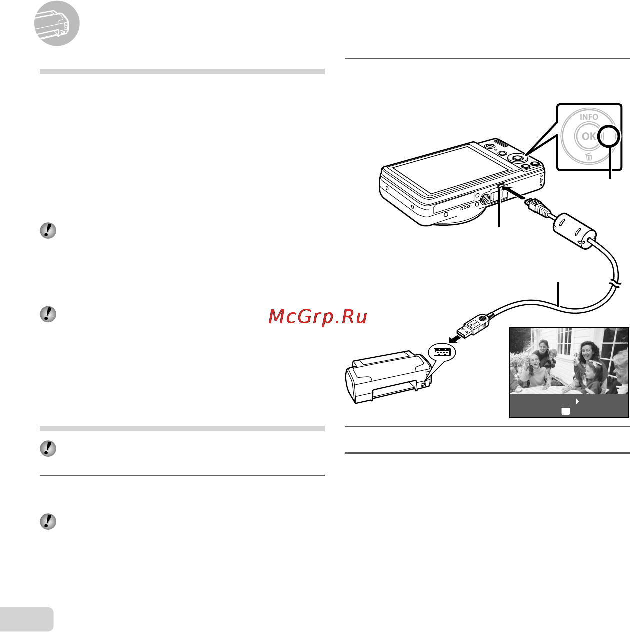 Olympus VR-310 Red [48/73] Печать печать