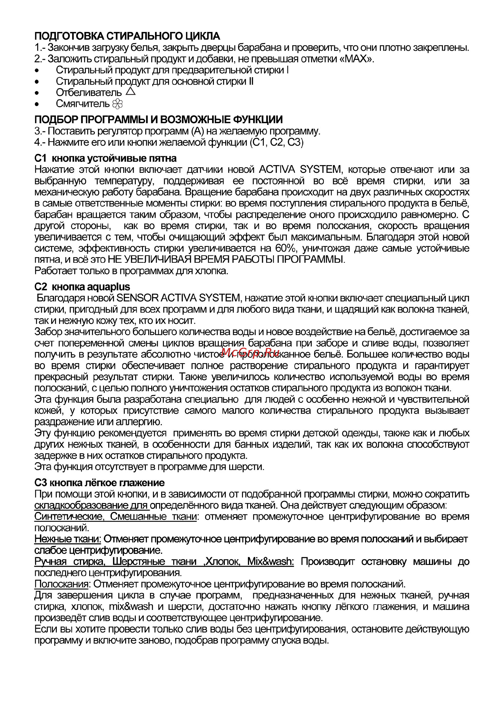 Candy CTH 127 SY Инструкция по эксплуатации онлайн [3/4] 28338