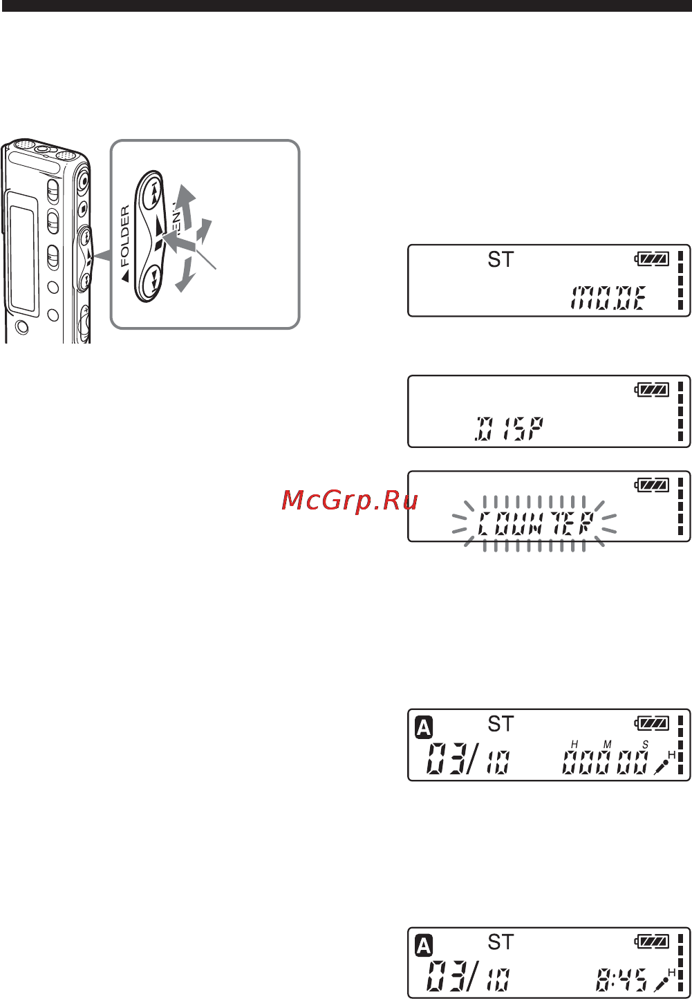 Sony ICD-SX20 [26/68] Bыбоp peжимa диcплeя