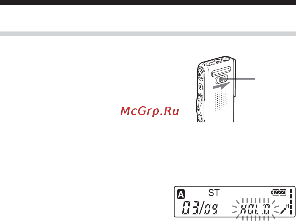 Sony ICD-SX20 [28/68] Oтключeниe диcплeя