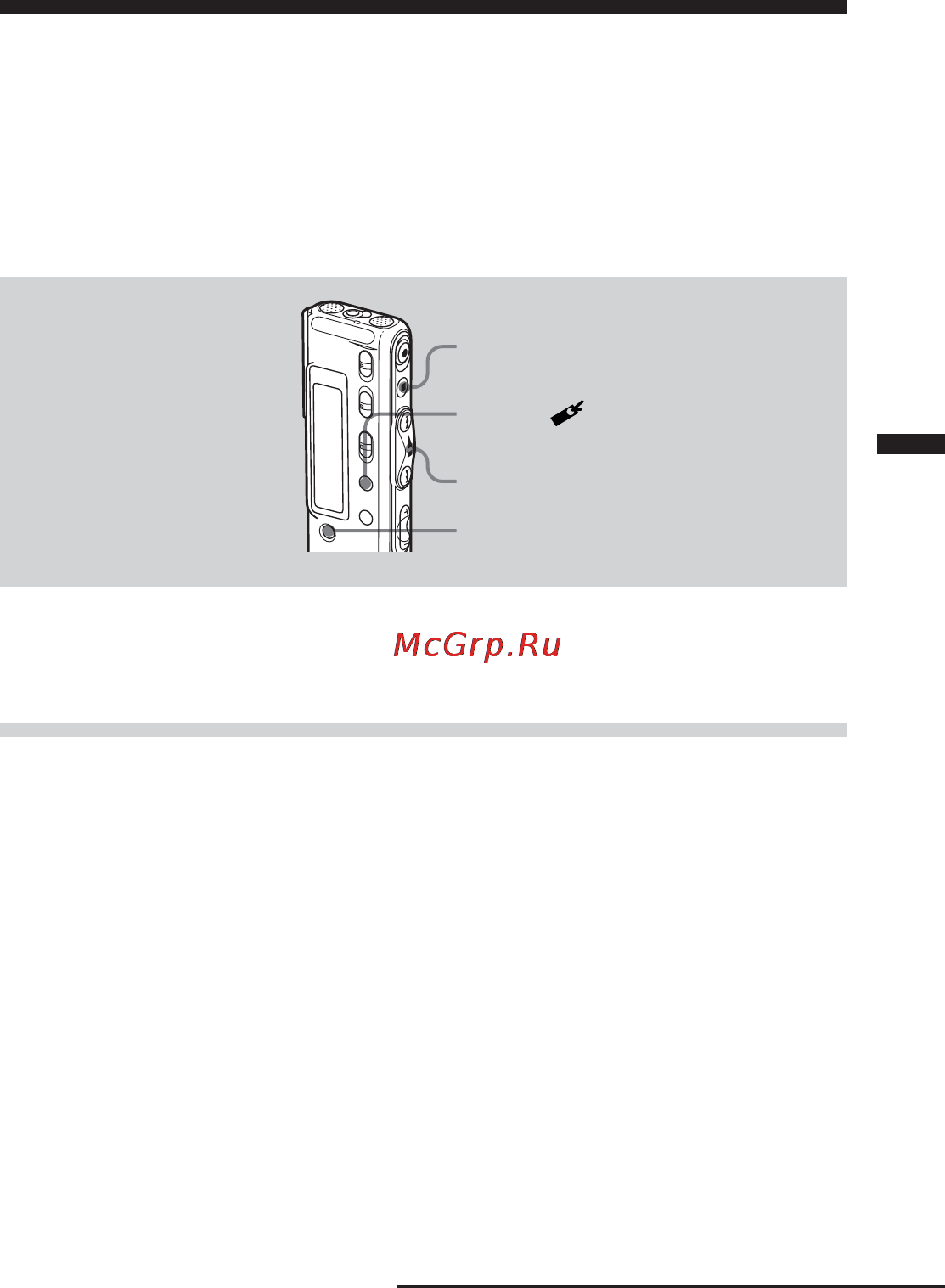 Sony ICD-SX30 [39/68] Paзбиeниe cообщeния нa двe чacти oбъeдинeниe cообщeний