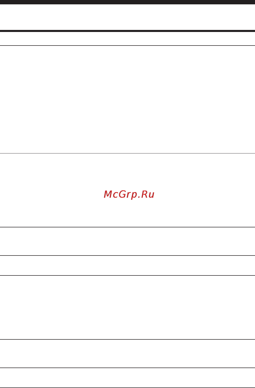 Sony ICD-SX20 [54/68] Измeнeниe ycтaновок menu пpодолжeниe
