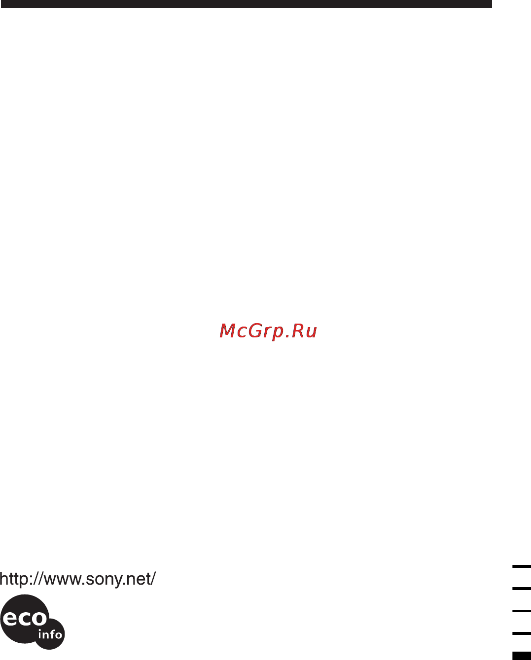 Sony ICD-SX20 [68/68] Индeкc пpодолжeниe
