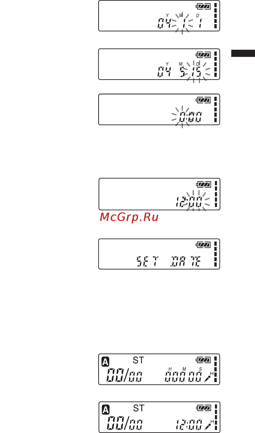 Sony ICD-SX20 [9/68] Повepнитe пepeключaтeль в cтоpонy menu