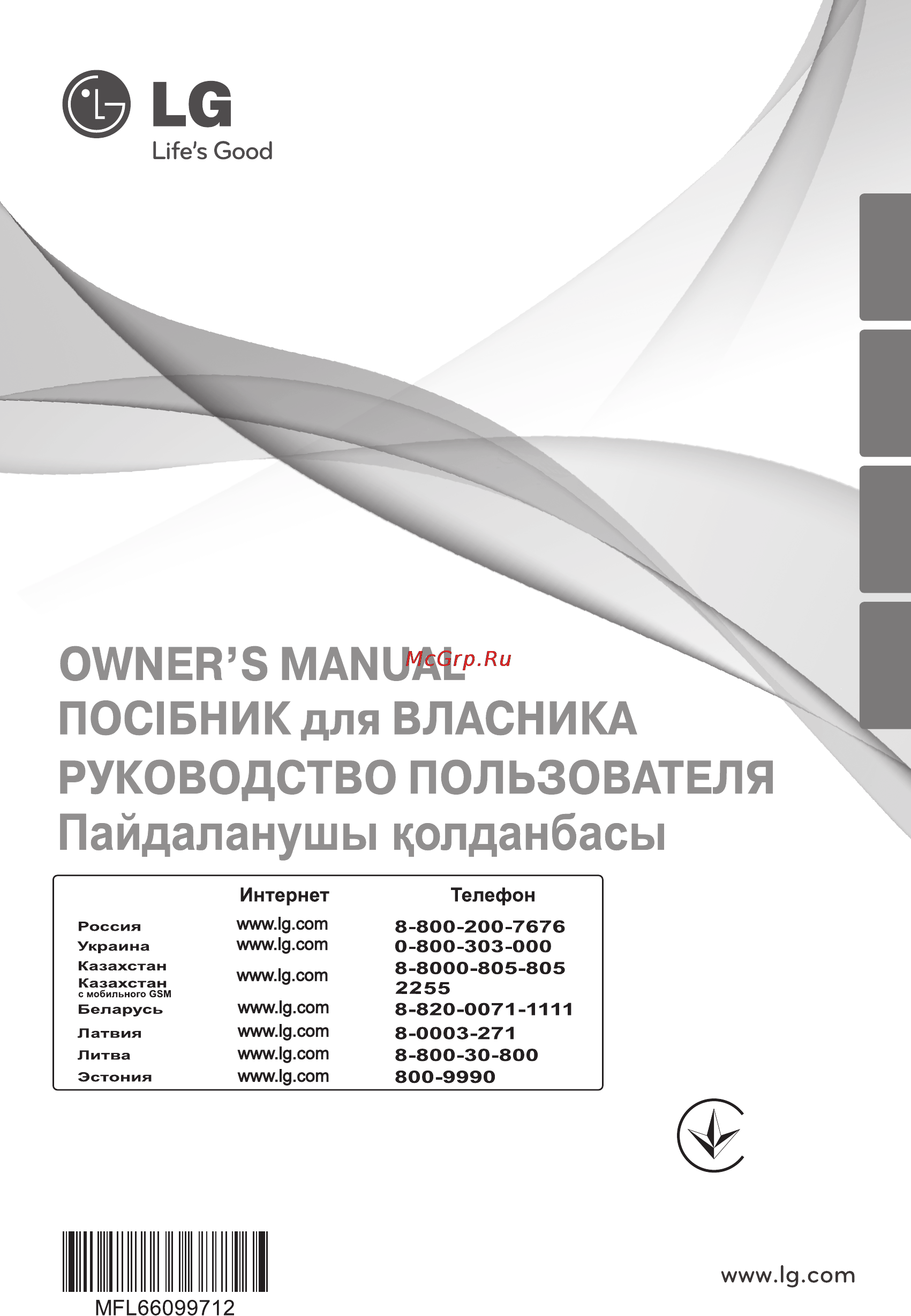 LG VK71187HU [2/40] English