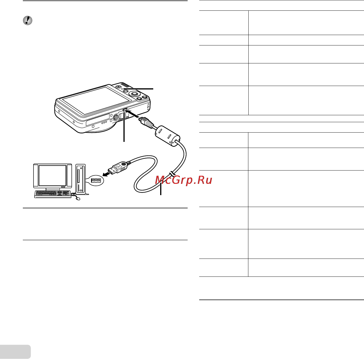 Olympus VR-310 Black [14/73] Зарегистрируйте изделие olympus