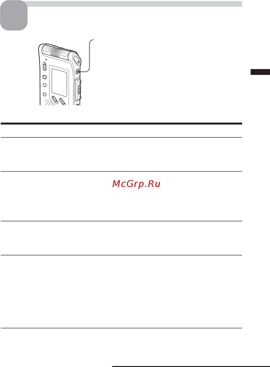Sony ICD-ST25 [13/72] Ocтaновитe зaпиcь