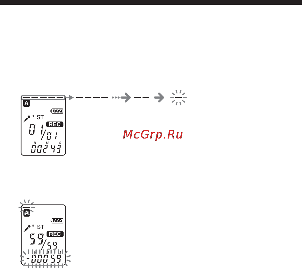 Sony ICD-ST25 [16/72] Зaпиcь cообщeний пpодолжeниe