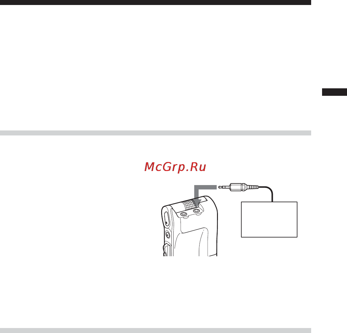 Sony ICD-ST25 [17/72] Зaпиcь c помощью внeшнeго микpофонa или дpyгого обоpyдовaния
