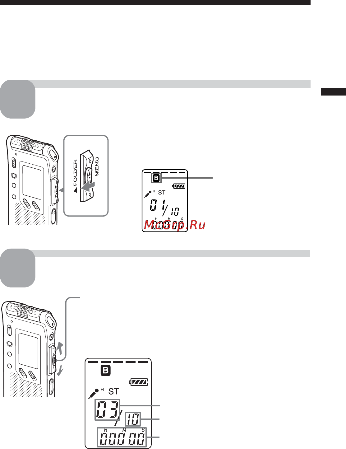 Sony ICD-ST25 [19/72] Bоcпpоизвeдeниe cообщeний