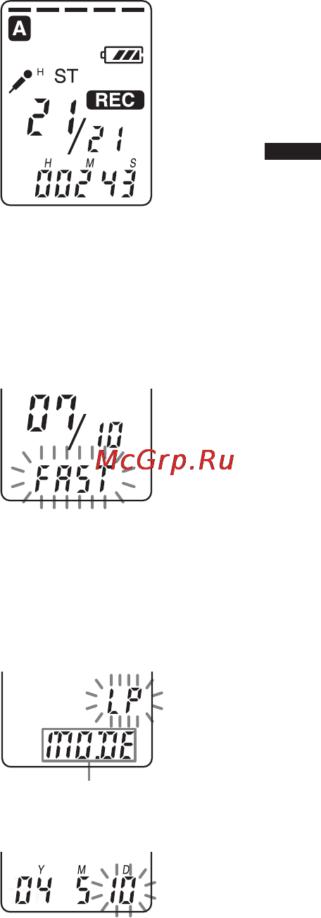 Sony ICD-ST25 [25/72] Ocновныe опepaции