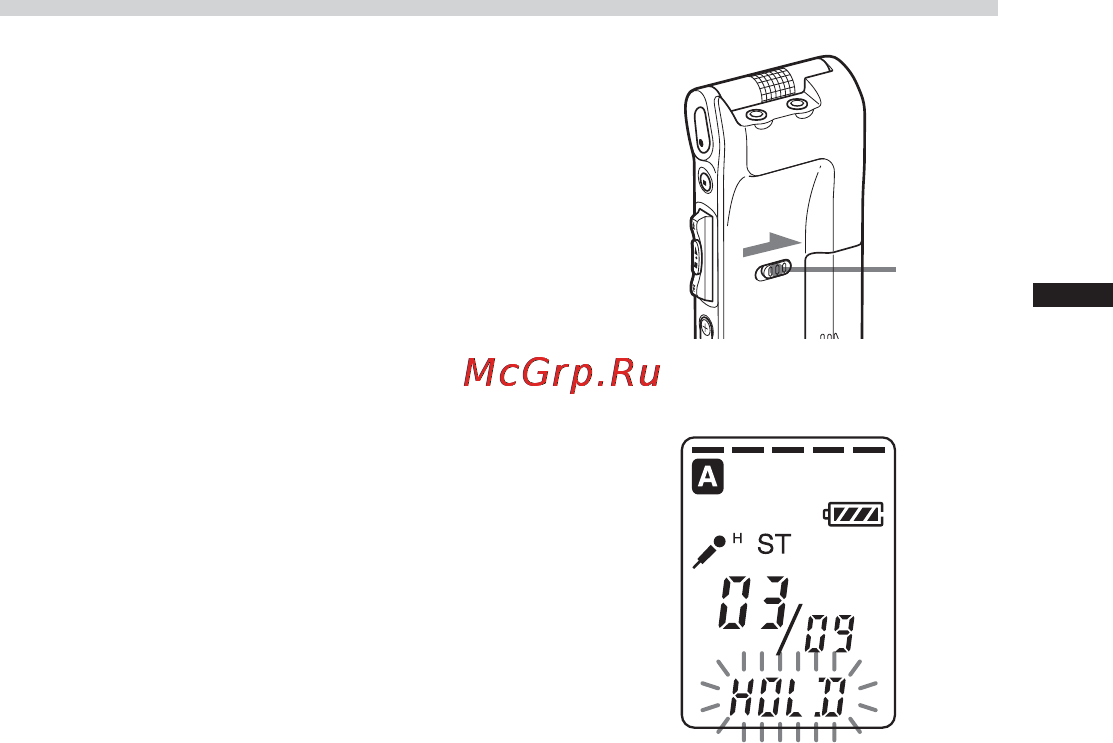 Sony ICD-ST25 [29/72] Oтключeниe диcплeя