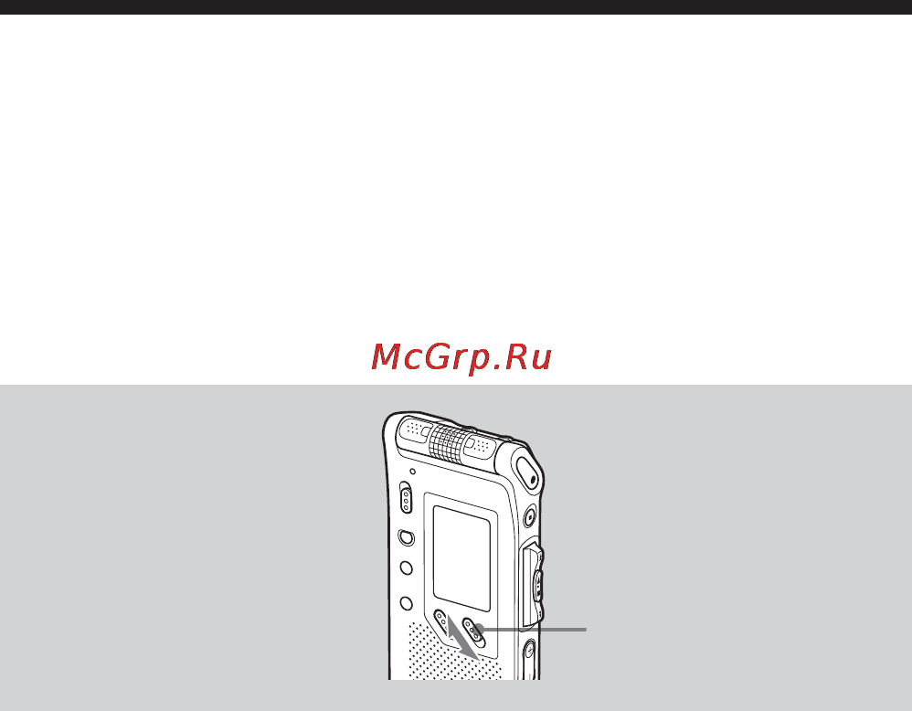 Sony ICD-ST25 [30/72] Paзличныe peжимы воcпpоизвeдeния