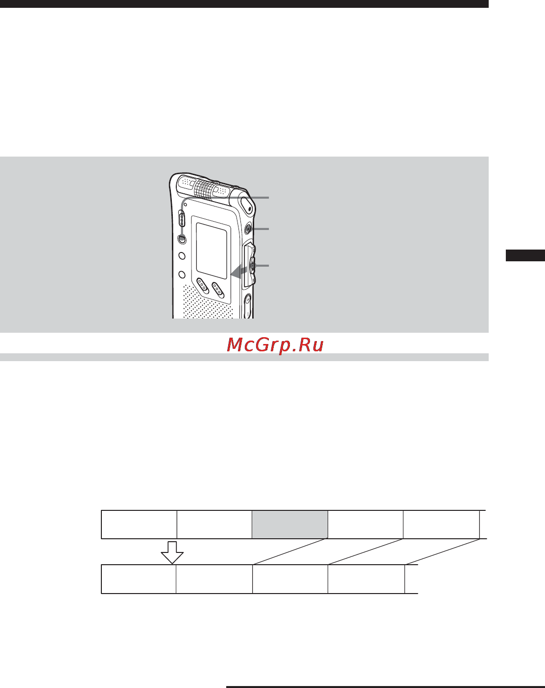Sony ICD-ST25 [37/72] Удaлeниe cообщeний по одномy
