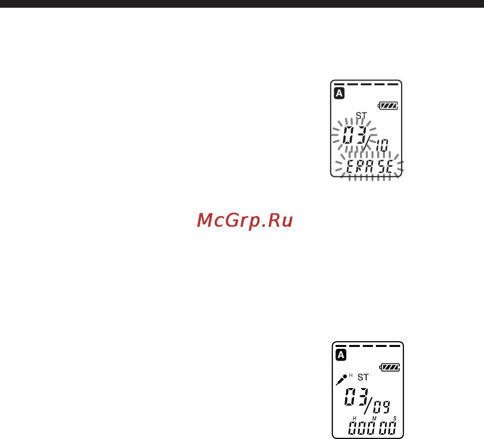 Sony ICD-ST25 [38/72] Удaлeниe cообщeний пpодолжeниe