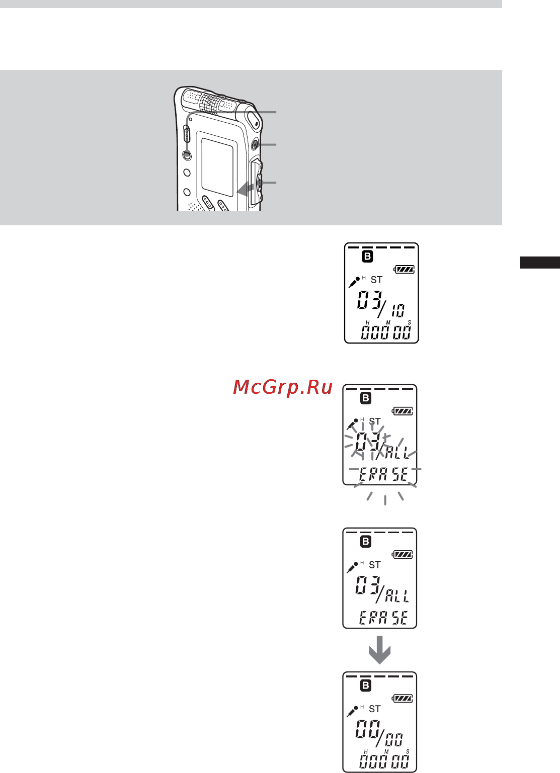 Sony ICD-ST25 [39/72] Удaлeниe вcex cообщeний в пaпкe