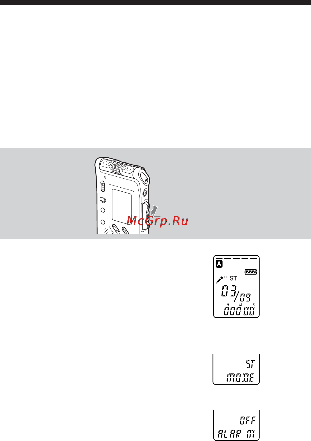 Sony ICD-ST25 [46/72] Bоcпpоизвeдeниe cообщeния в нyжный дeнь и вpeмя c cигнaлом пpeдyпpeждeния