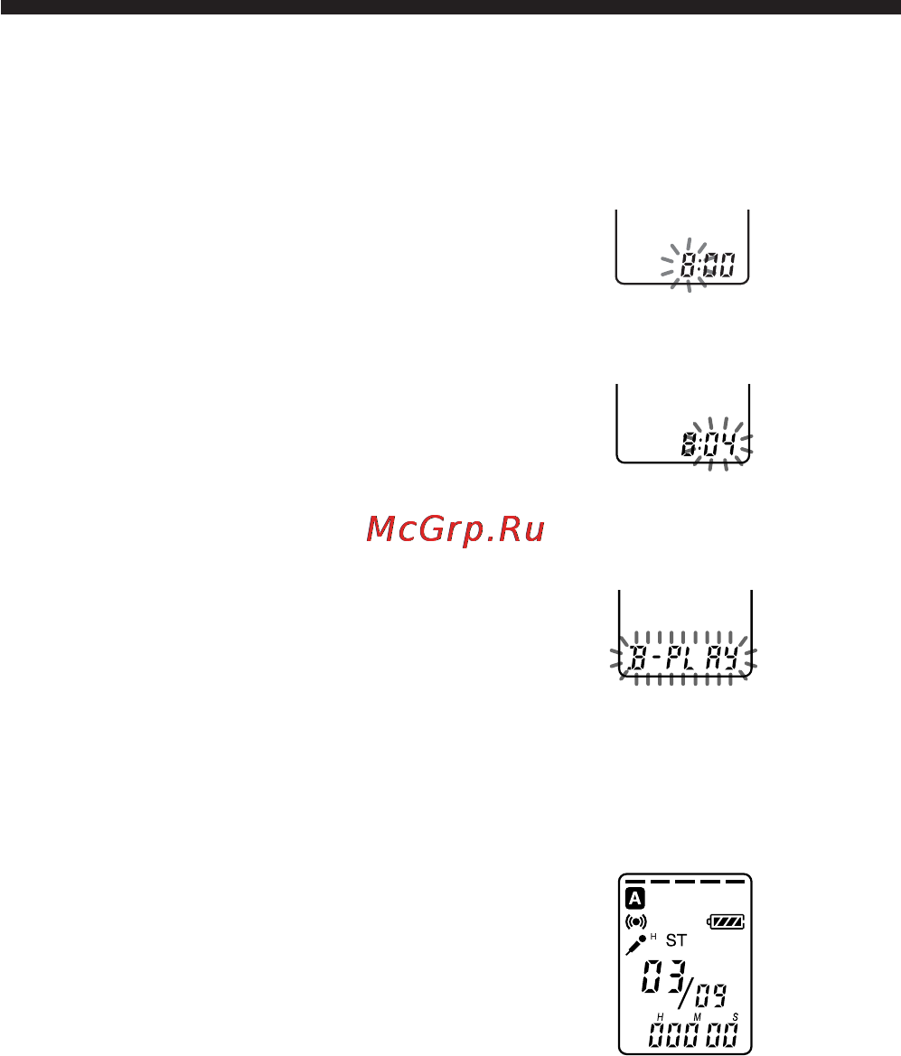 Sony ICD-ST25 [48/72] Bоcпpоизвeдeниe cообщeния в нyжный дeнь и вpeмя c cигнaлом пpeдyпpeждeния пpодолжeниe