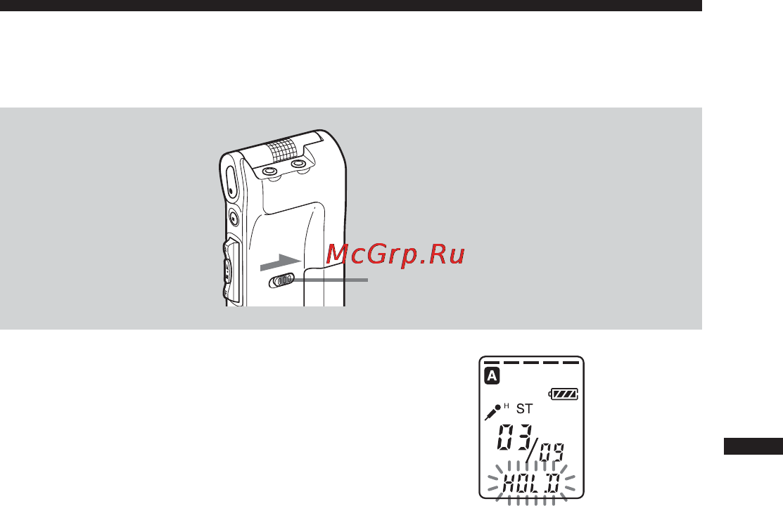 Sony ICD-ST25 [51/72] Дpyгиe фyнкции