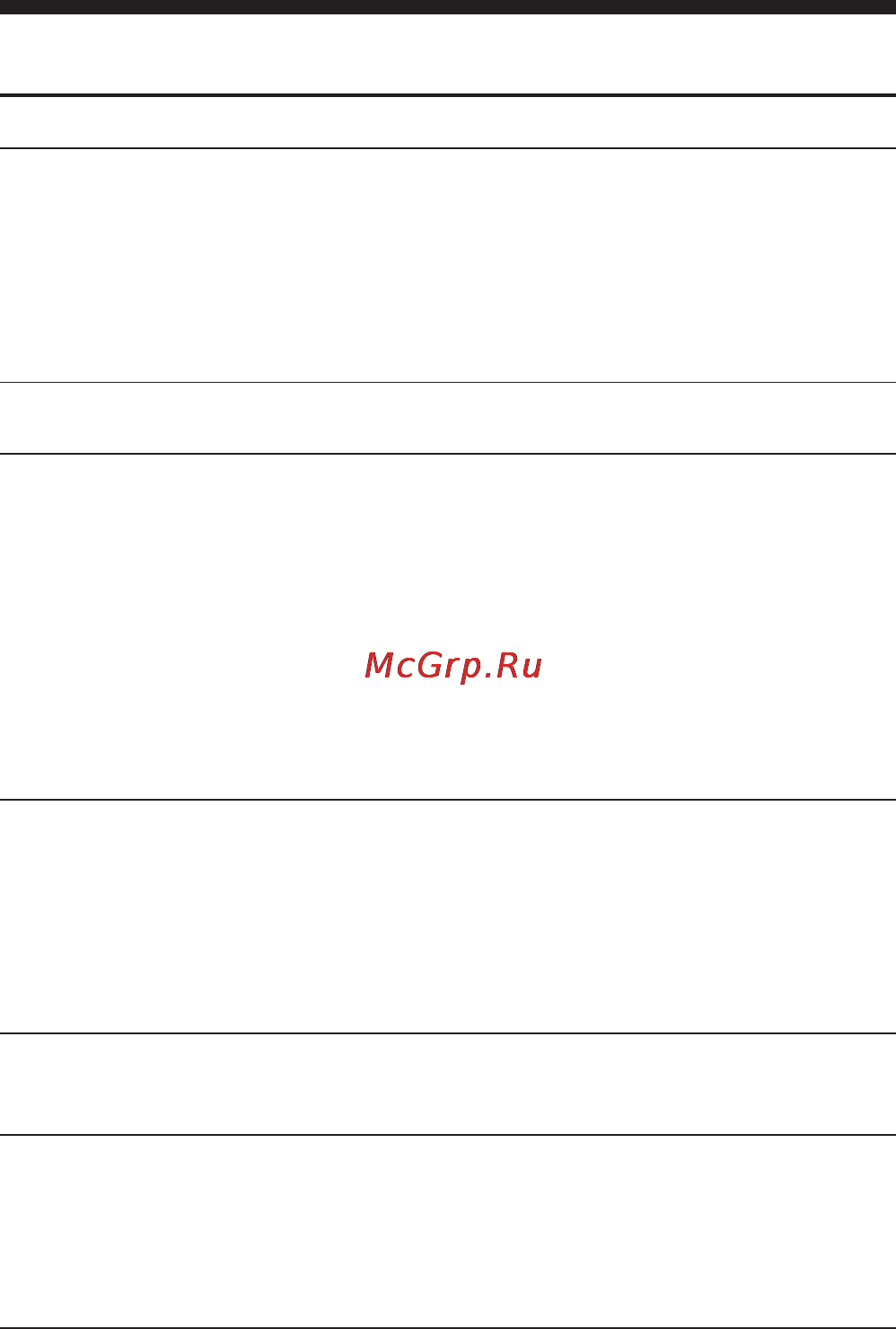 Sony ICD-ST25 [60/72] Уcтpaнeниe нeполaдок пpодолжeниe